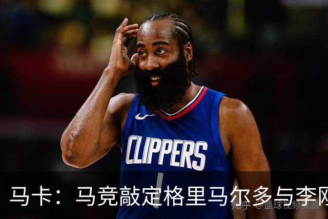马卡：马竞敲定格里马尔多与李刚仁，官宣时间将视世界杯赛程而定